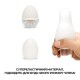 Мастурбатор-яйцо Tenga Egg Shiny (солнечный)
