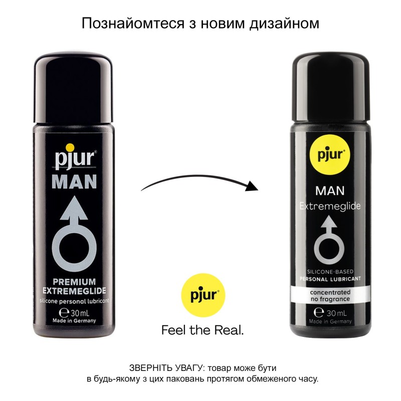 Силіконова змазка pjur MAN Extremeglide 30 мл, густа, довготривала, економна