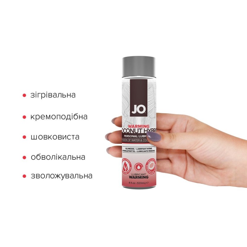 Розігрівальна змазка-крем з кокосовою олією JO Coconut Hybrid WARMING (120 мл) біла
