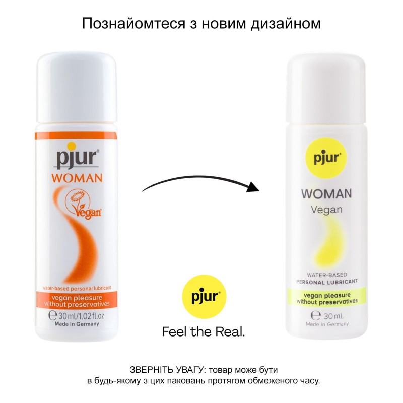 Лубрикант на водній основі pjur Woman Vegan 30 мл, чистий веганський склад, без консервантів