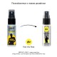 Спрей-пролонгатор pjur Superhero Strong Spray 20 ml, з екстрактом імбиру, без анестетиків
