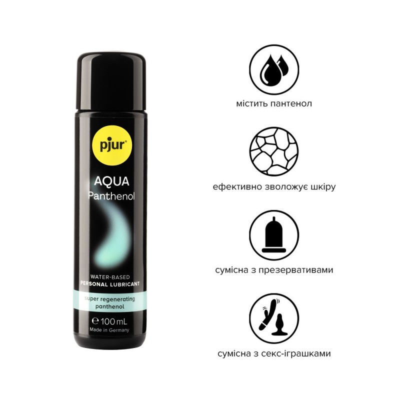 Змазка на водній основі pjur Aqua Panthenol 100 мл з пантенолом, догляд та зволоження