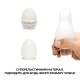 Мастурбатор-яйце Tenga Egg Boxy з геометричним рельєфом