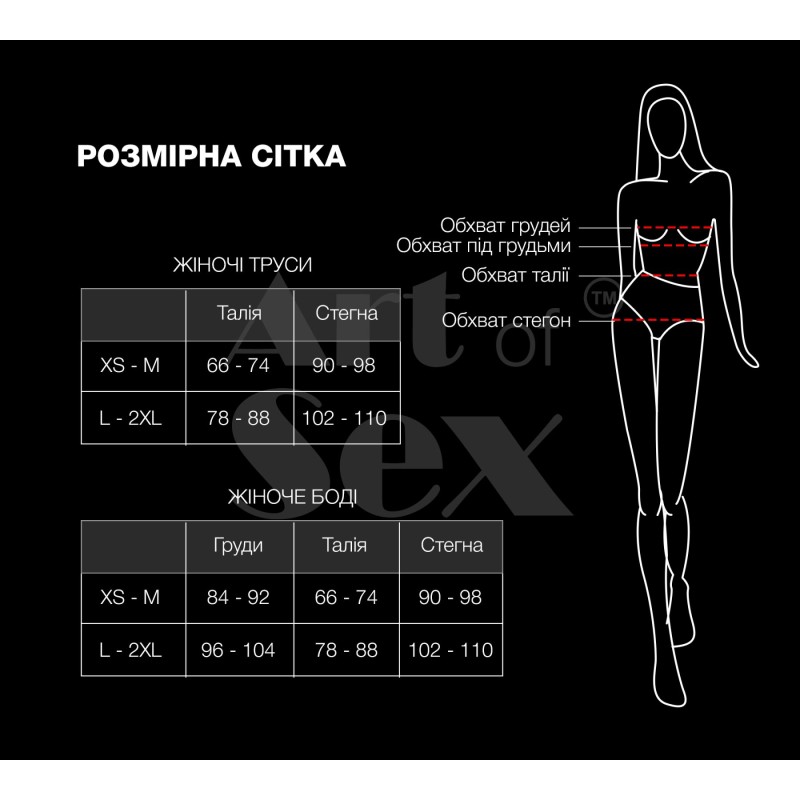 Еротичні жіночі трусики Art of Sex - Kаrin Black розмір L-2XL