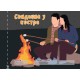 Чекова книжка 