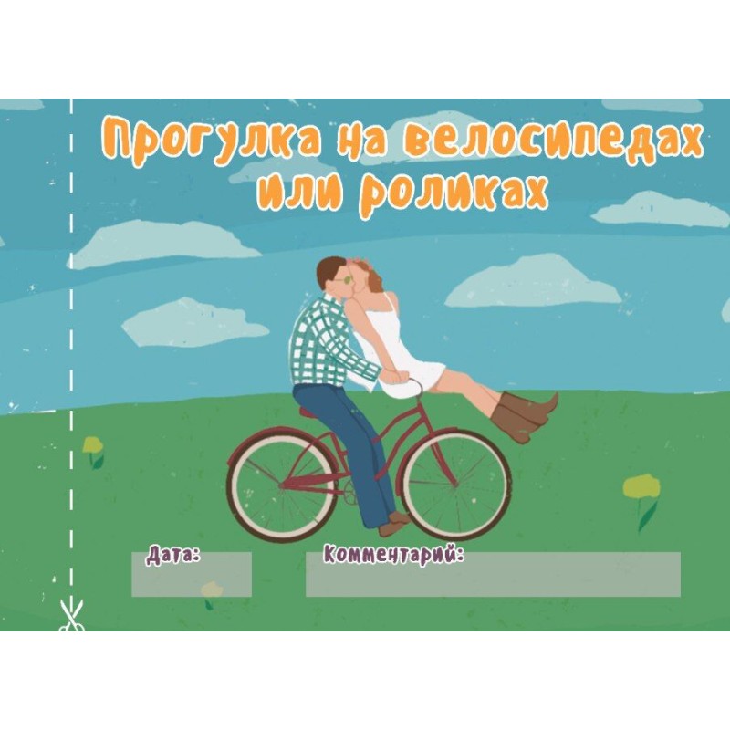Чекова книжка 