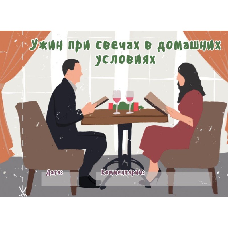 Чекова книжка 