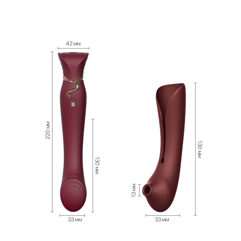 Смартвібратор 3в1 Zalo — Queen Set Wine Red, пульсівна перлина та вакуум, кристал Swarovski