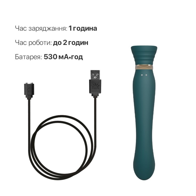 Смартвібратор 3в1 Zalo — Queen Set Jewel Green, пульсівна перлина та вакуум, кристал Swarovski