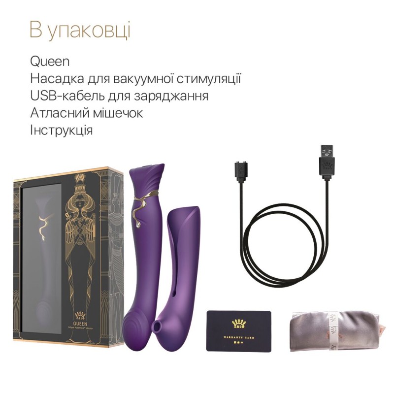 Смартвібратор 3в1 Zalo — Queen Set Twilight Purple, пульсівна перлина та вакуум, кристал Swarovski