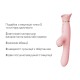 Пульсатор-вибратор с вакуумной стимуляцией клитора Zalo - ROSE Thruster Strawberry Pink