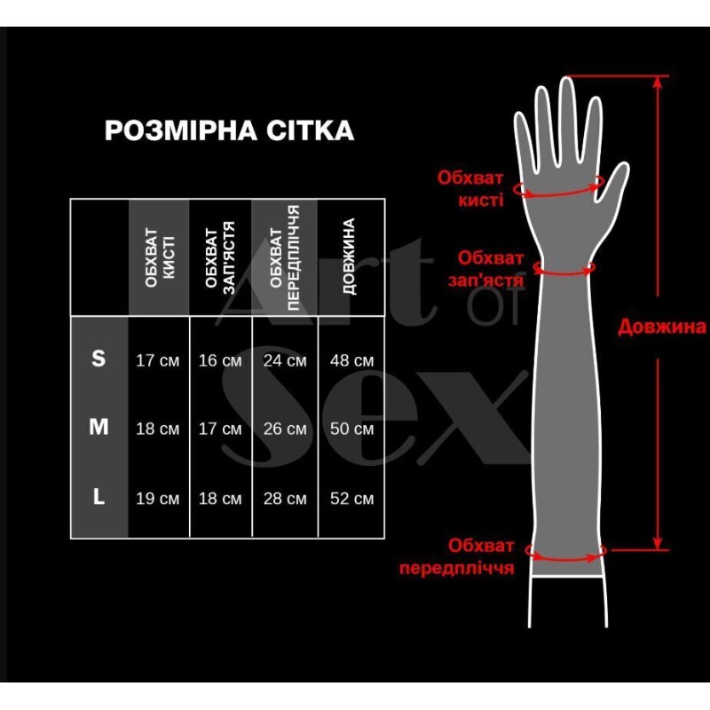 Вінілові міттинки Art of Sex - Lora короткі, размер M, колір чорний