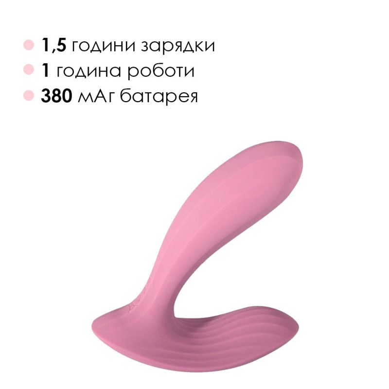 Смарт-вібратор у трусики Svakom Erica Romantic Rose, дуже гнучкий, 2 мотори