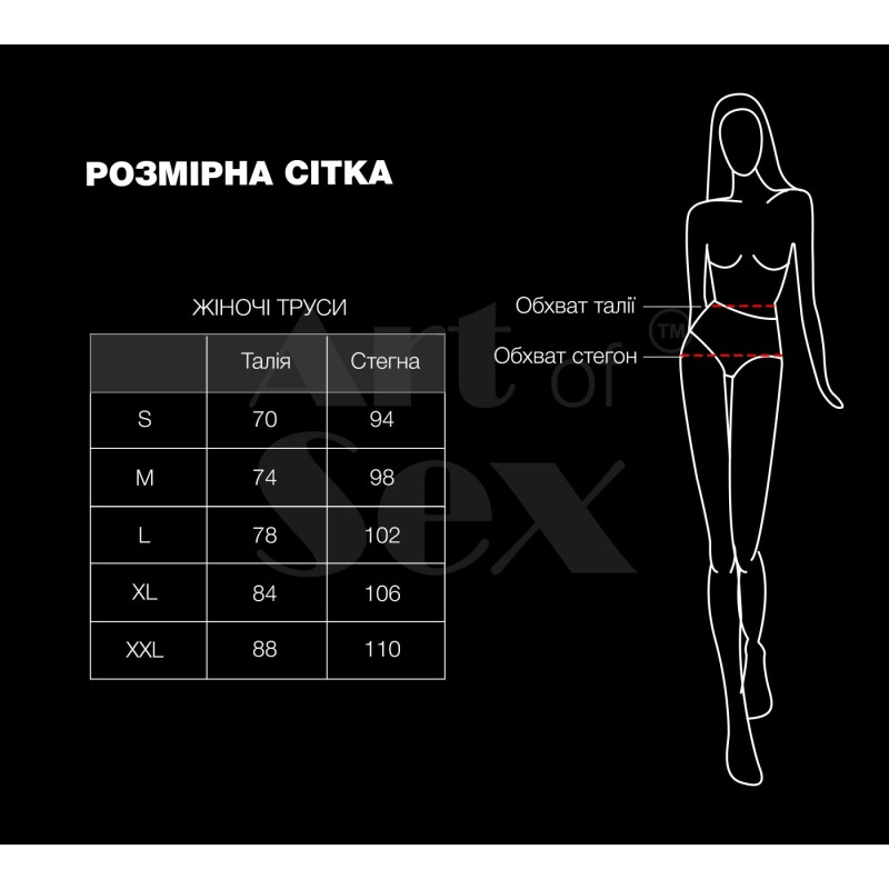 Жіночі трусики Art of Sex - Love Червоні розмір 2XL