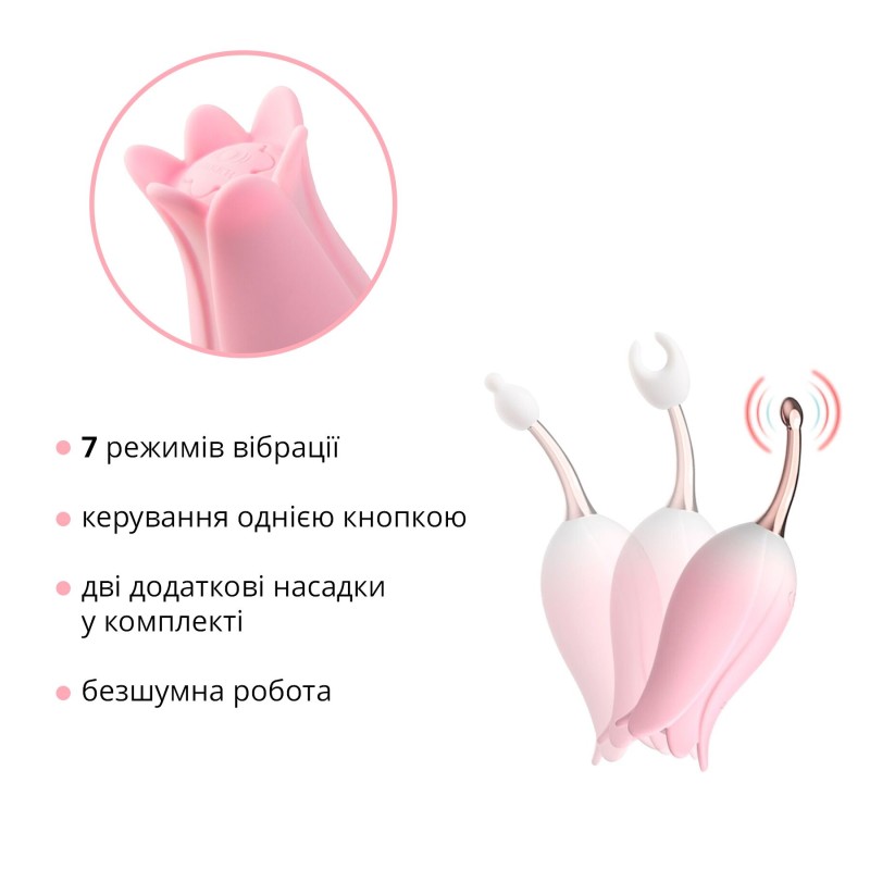 Ультразвуковой вибратор для клитора Otouch Bloom Ultrasonic Clitoris, 2 доп насадки
