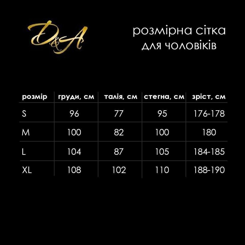 Чоловіче сітчасте боді D&A, M, короткий рукав