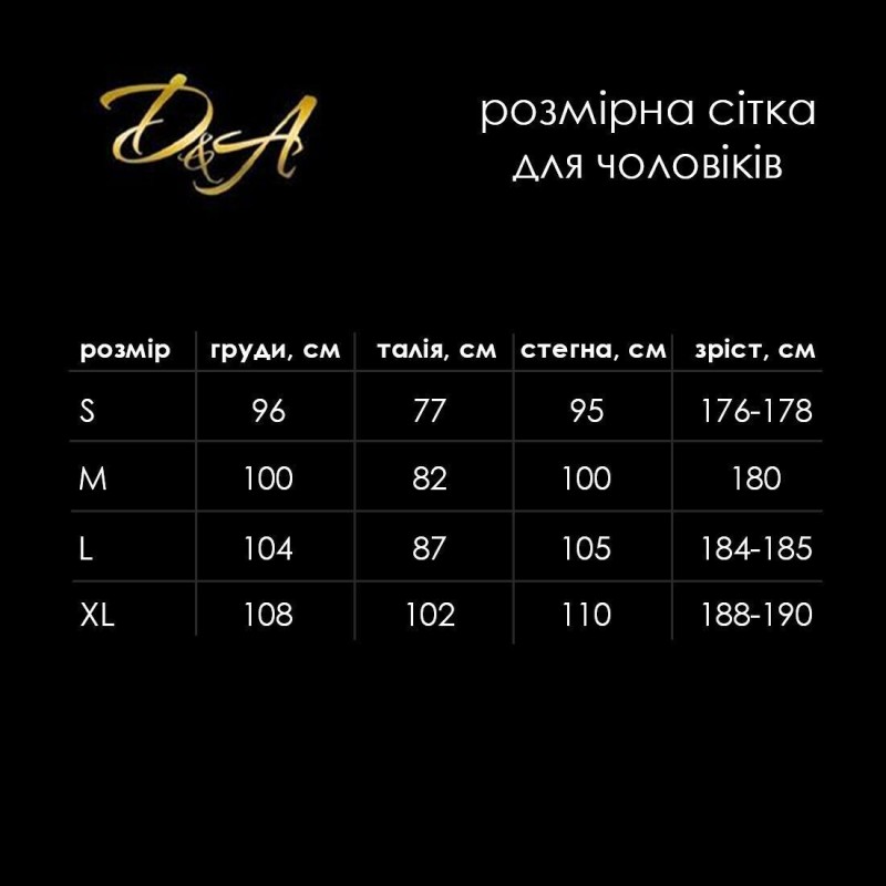 Чоловіче сітчасте боді D&A, L, короткий рукав