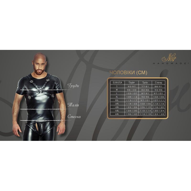 Чоловіча безрукавка з капюшоном Noir Handmade H062 Hooded Shirt, M, мокрий ефект