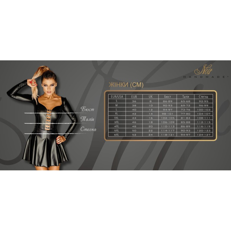 Боді з мокрим ефектом Noir Handmade F294 Powerwetlook bodysuit with front zipper, L