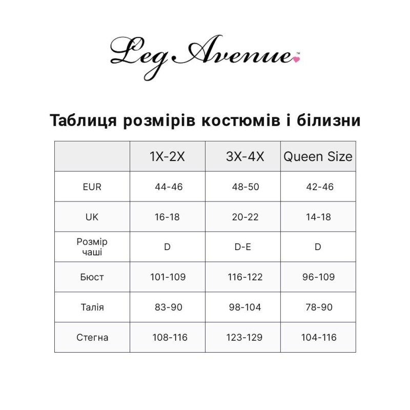 Чулки Leg Avenue Stokings with O-ring Attached Garter Belt, 1X/2X, черные, в сетку, имитация пояса