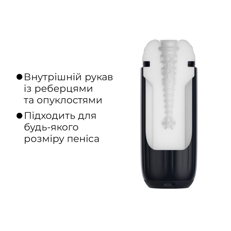 Интерактивный смарт-мастурбатор с вибрацией и посасыванием Svakom Sam Neo 2 Pro, подогрев до 38 °C