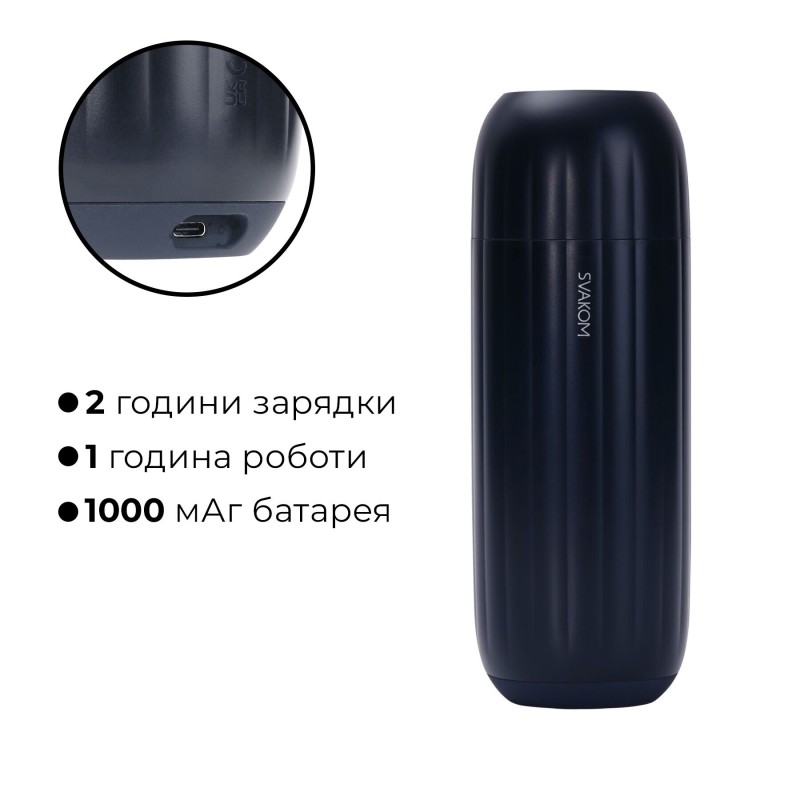 Интерактивный смарт-мастурбатор с вибрацией и посасыванием Svakom Sam Neo 2 Pro, подогрев до 38 °C