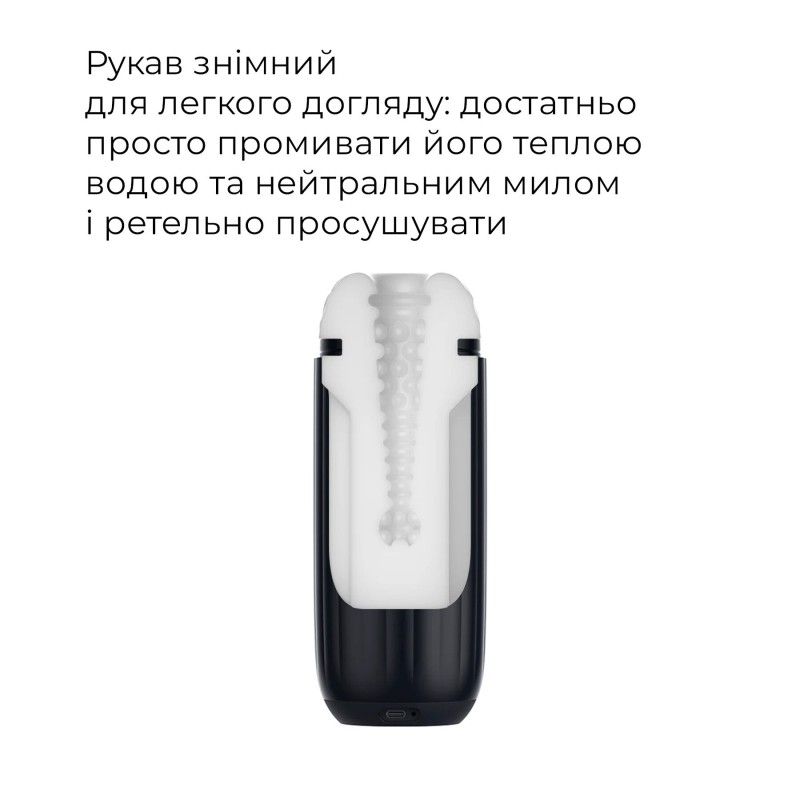 Интерактивный смарт-мастурбатор с вибрацией и посасыванием Svakom Sam Neo 2 Pro, подогрев до 38 °C