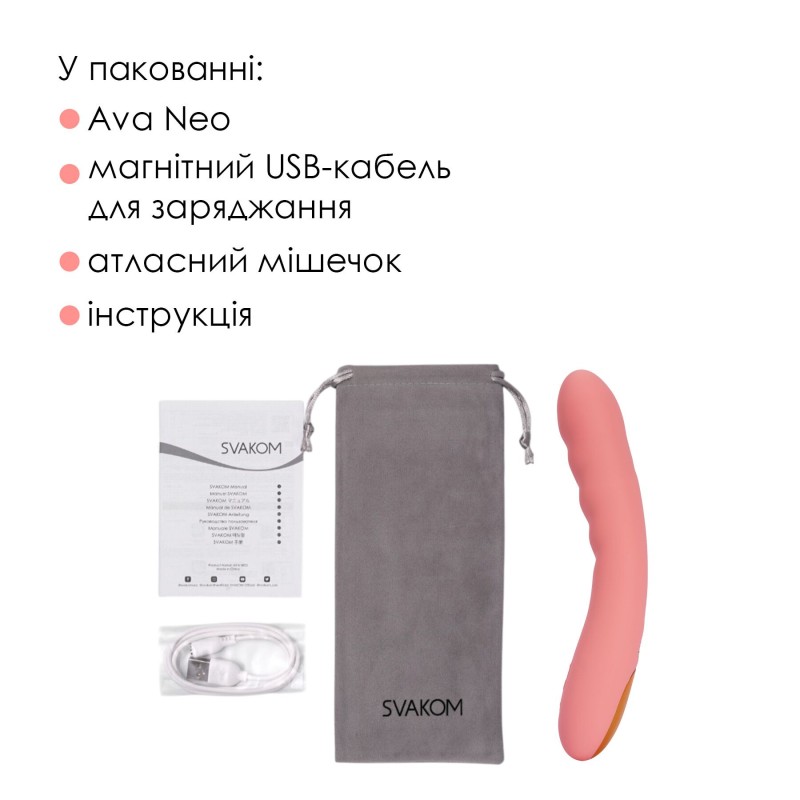 Смарт-вібратор з пульсацією Svakom Ava Neo Peach Pink, 15 режимів роботи, водонепроникний