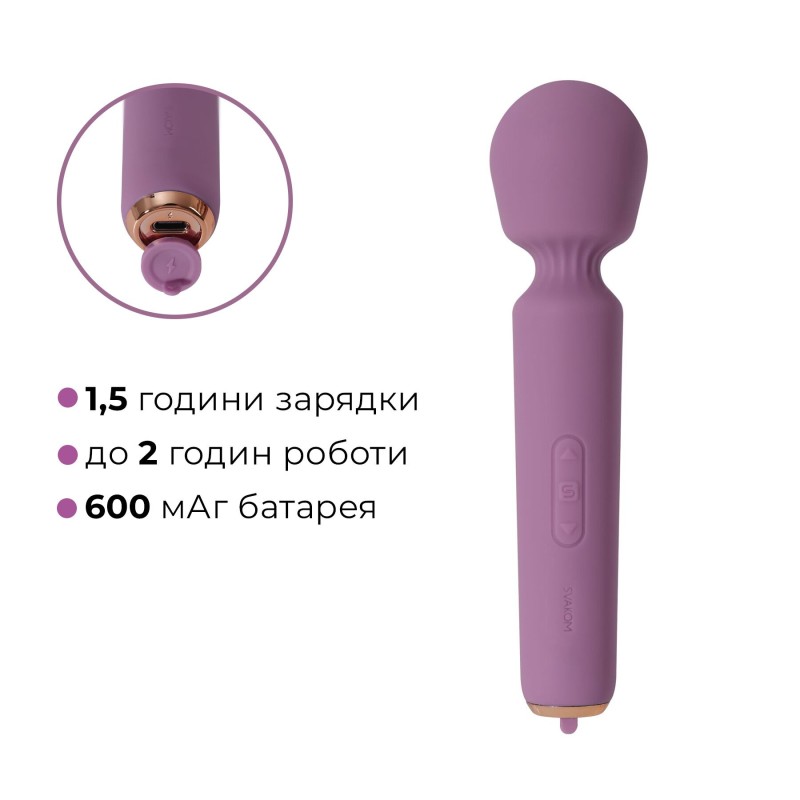 Інтерактивний мінівібромасажер Svakom Mini Emma Neo, 5+1 режим, 10 рівнів інтенсивності