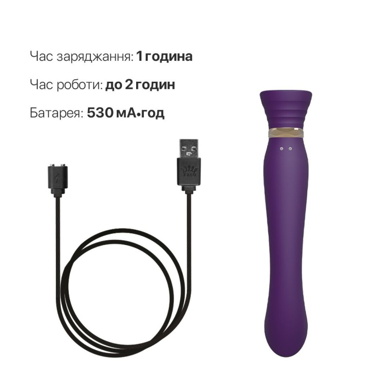 Смартвібратор Zalo — Queen Twilight Purple, пульсівна перлина, кристал Swarovski