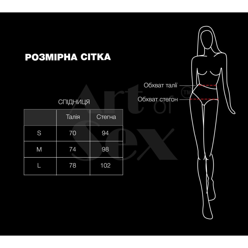 Сексуальная виниловая юбка Art of Sex My Love черная M