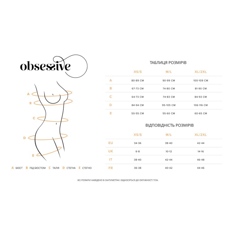 Корсет Obsessive Arrowel White corset L/XL