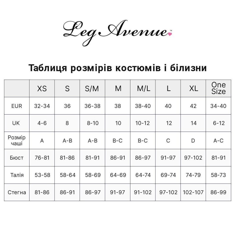 Колготки Leg Avenue Garter Illusion Tights with Net Detail One Size Black