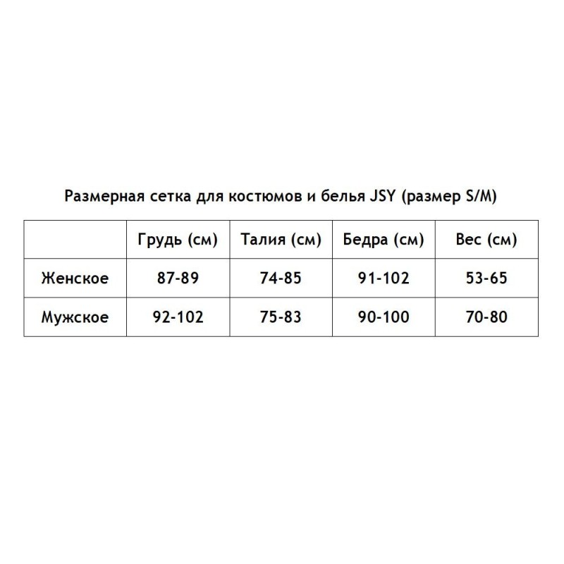 Эротический костюм горничной 