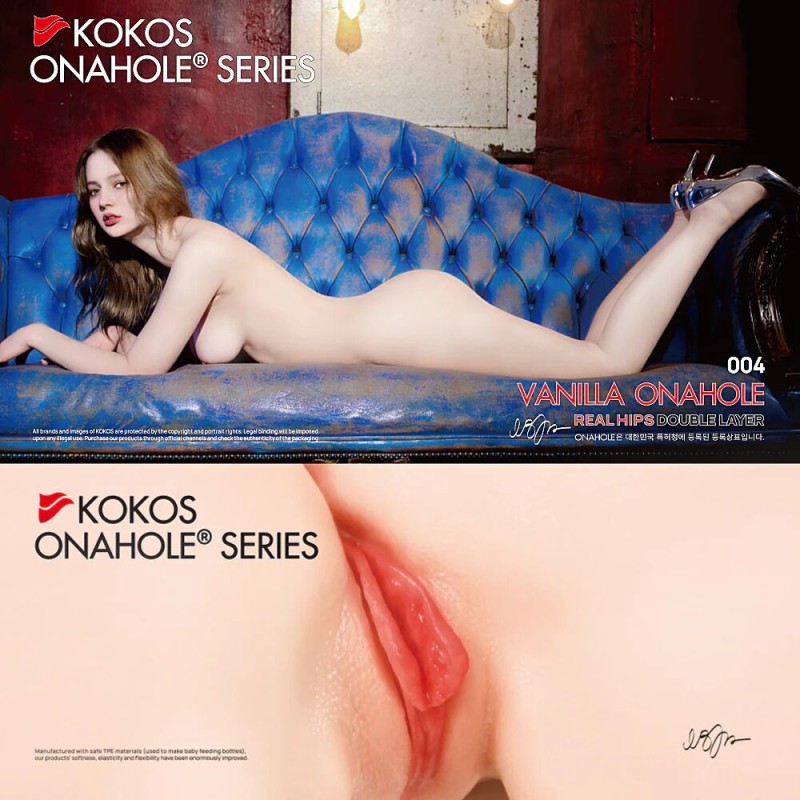Мастурбатор Kokos 004 Vailla ONAHOLE Real Hips