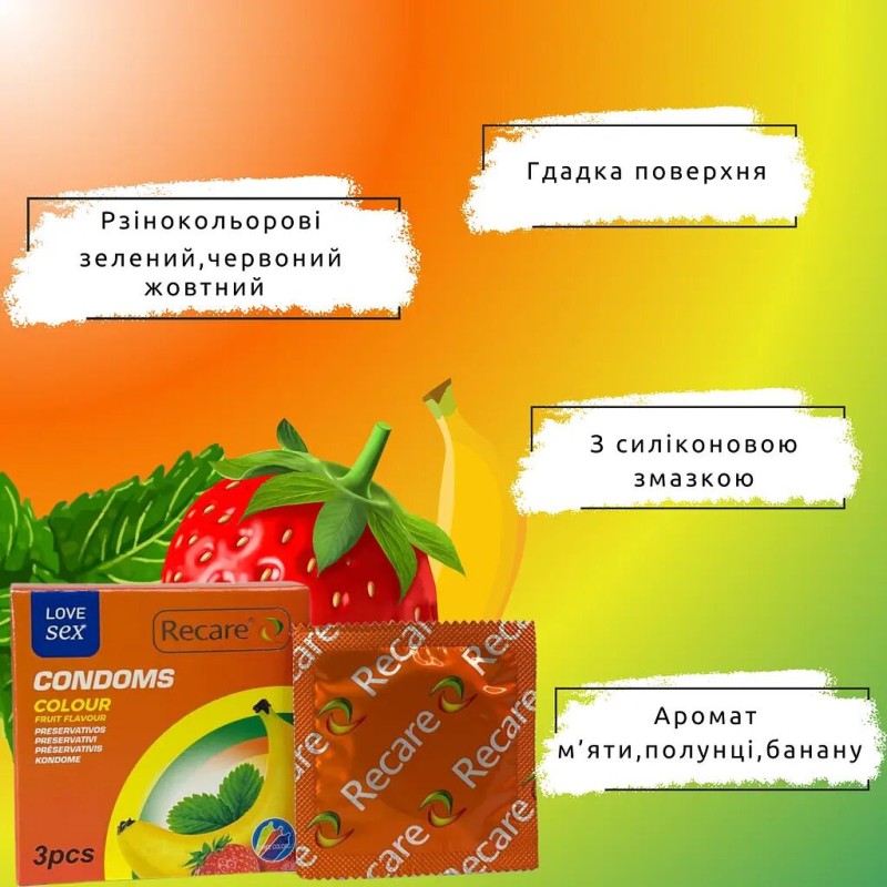 Презервативы Recare Color Fruit Flavour Condoms 3 шт, ароматы: мята, банан, клубника
