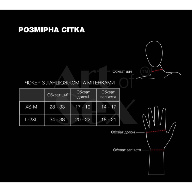 Чокер на цепочке с митенками Art of Sex - Deily, цвет черный, XS-M