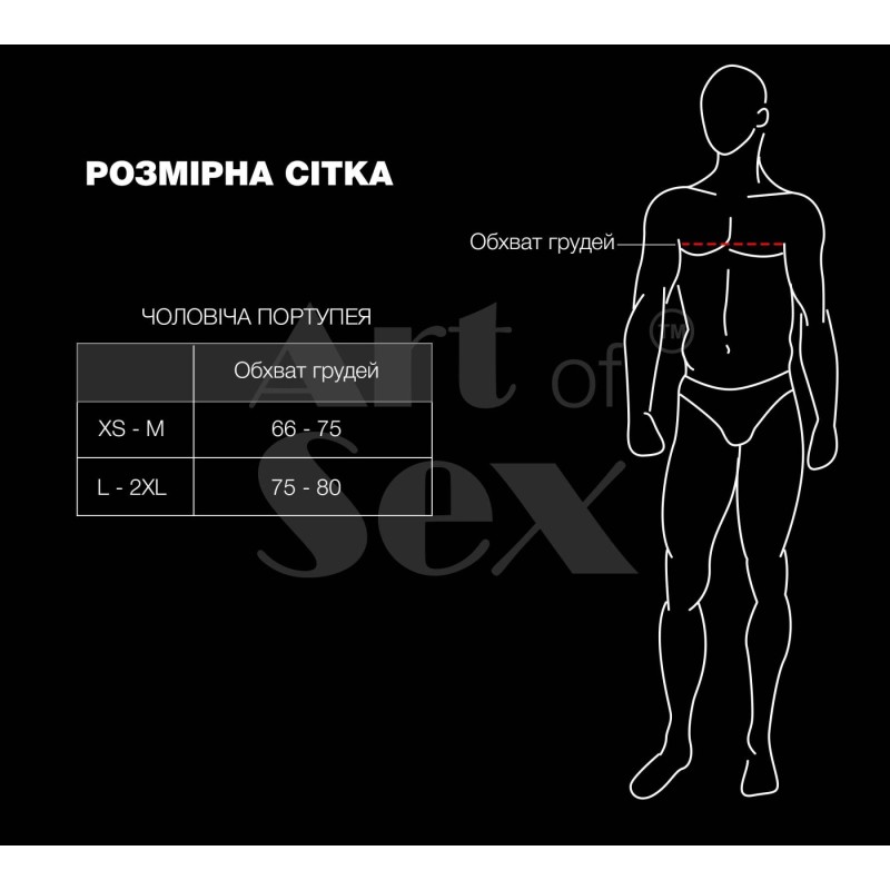Мужская портупея Art of Sex - Spartacus, экокожа, цвет красный, размер L-2XL