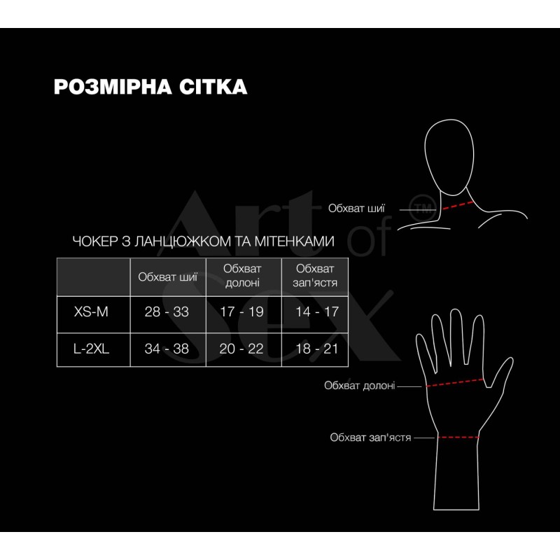 Чокер на цепочке с митенками Art of Sex - Deily, цвет черный, L-2XL