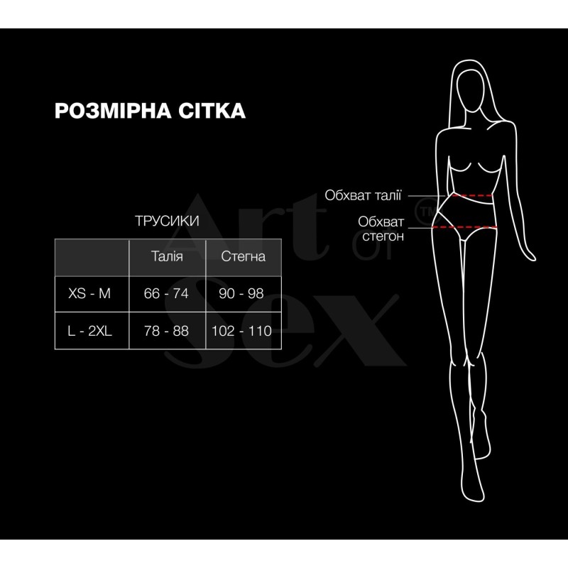 Сексуальні відкриті трусики Art of Sex - Isabell, колір червоний, розмір L-2XL
