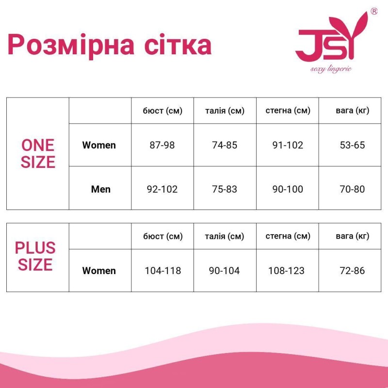 Бодістокінг JSY WW7173-D One Size