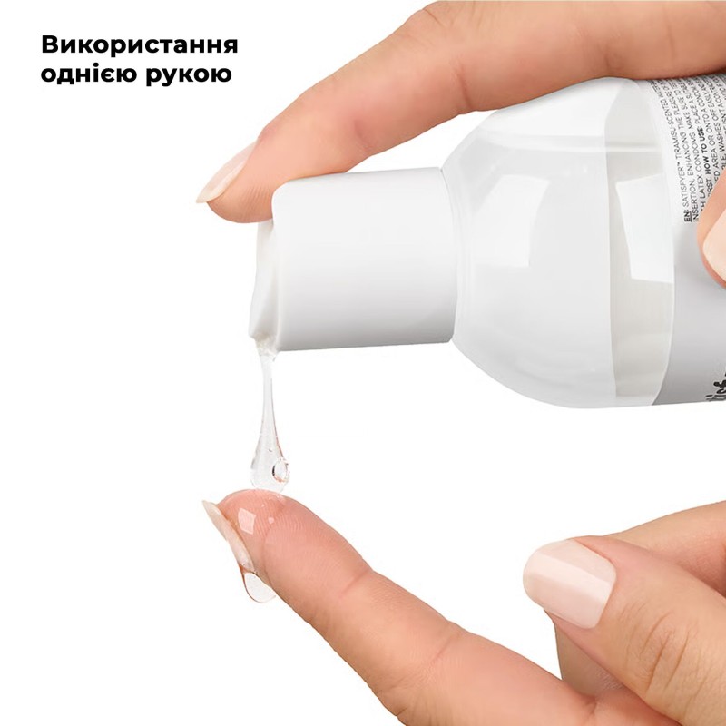 Лубрикант на водной основе Satisfyer Juicy Lubricant Creamy Caramel 300 мл (мятая упаковка!!!)