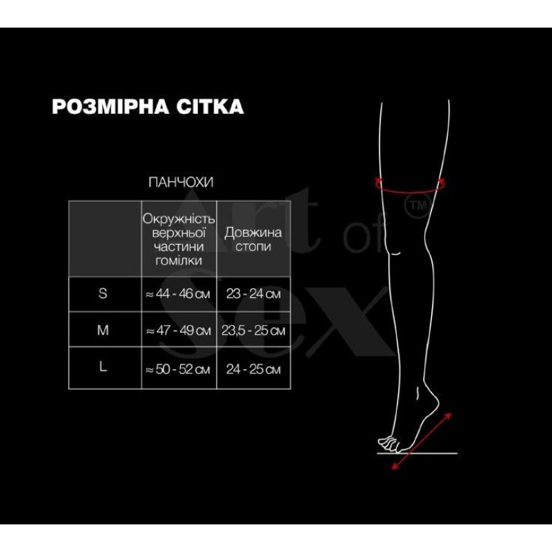 Чулки Art of Sex - Lora с открытыми пальцами и пяткой, размер S, с эффектом голограммы