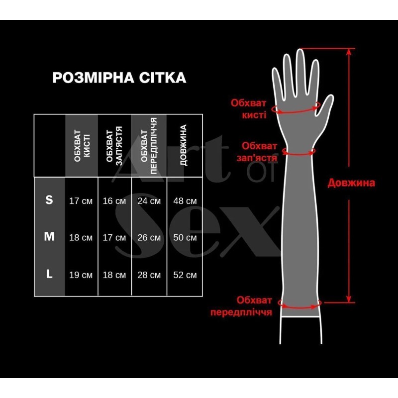 Глянцевые виниловые перчатки Art of Sex - Lora, размер M, цвет черный с эффектом голограммы