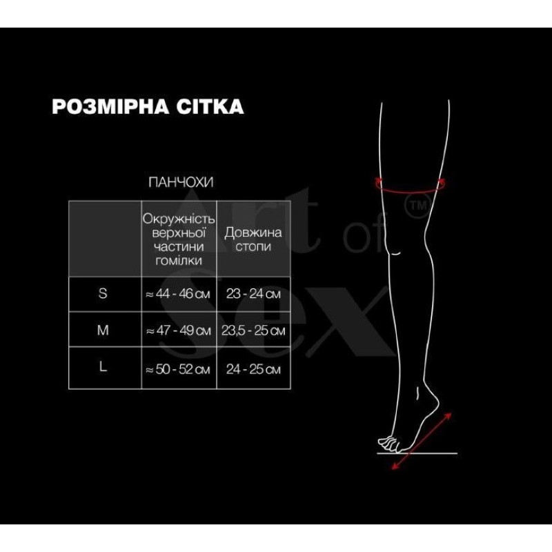 Чулки Art of Sex - Lora с открытыми пальцами и пяткой, размер M, с эффектом мокрого бархата