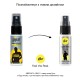 Спрей-пролонгатор pjur Superhero Strong Spray 20 ml (мятая упаковка!!!)