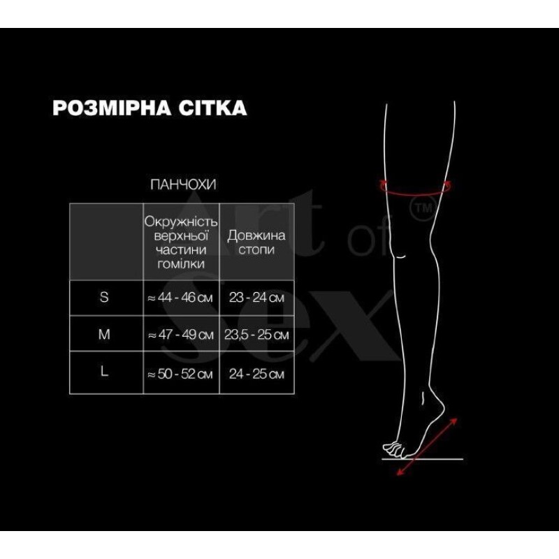 Сексуальные виниловые чулки Art of Sex - Lora, размер M, с эффектом мокрого бархата