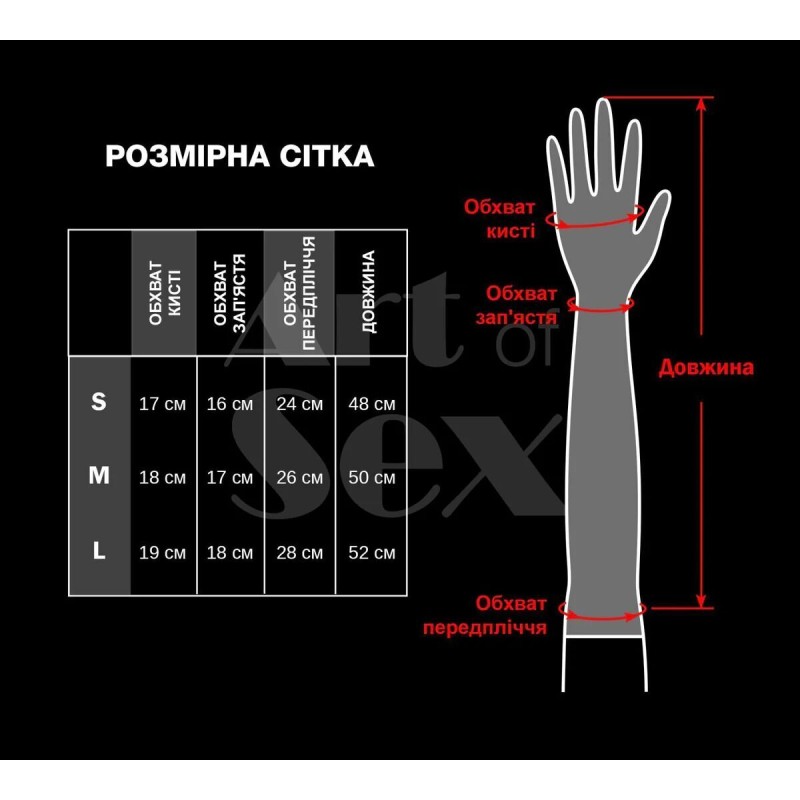 Виниловые митенки Art of Sex - Lora короткие, размер L, цвет черный с эффектом голограммы