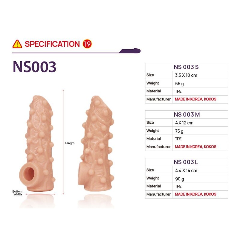 Насадка на член Kokos Nude Sleeve NS 003 S