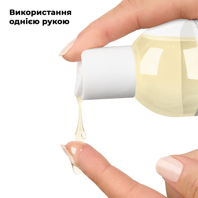 Розпродаж!!! Масажна олія Satisfyer Massage Oil Peach 250 мл (термін 30.04.2027)